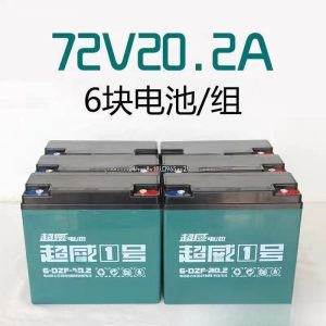 Chaowei Battery Graphene Storage Battery Two or Three Wheel Lead-acid Electric Vehicle 48V12A48V2060V72V32A4H